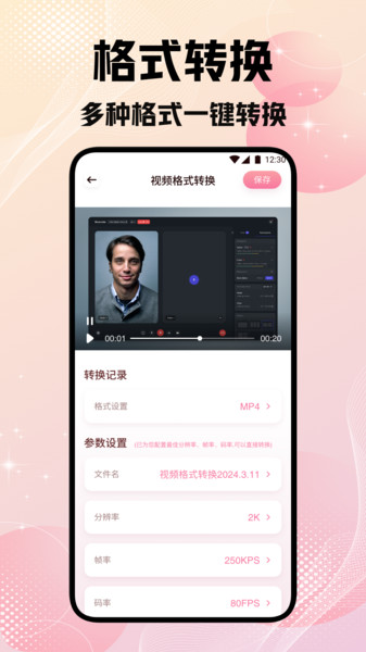 星马视界剪辑10887