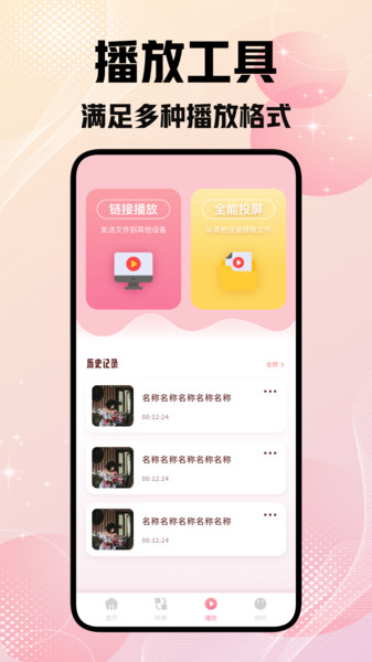 星马视界剪辑10887