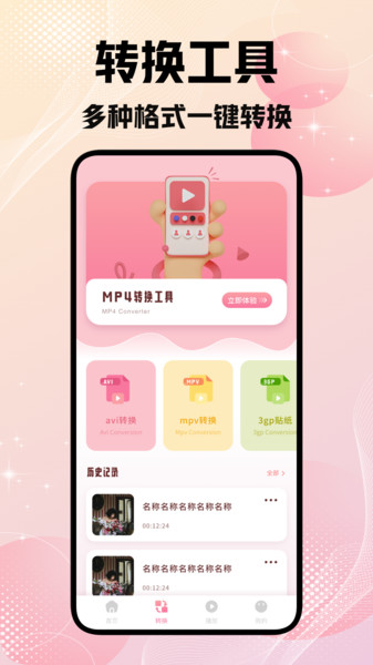 星马视界剪辑10887