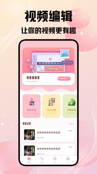 星马视界剪辑10887