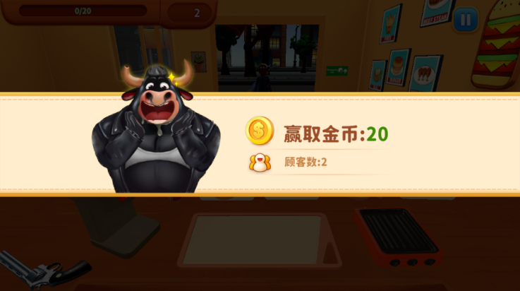 烹饪冲突中文版0