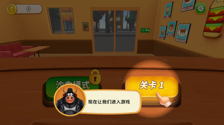 烹饪冲突中文版2