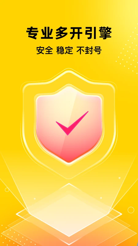 无尽分身手机版2