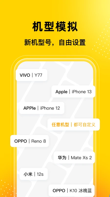 无尽分身手机版3