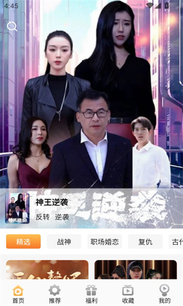 金象视界app官方版0