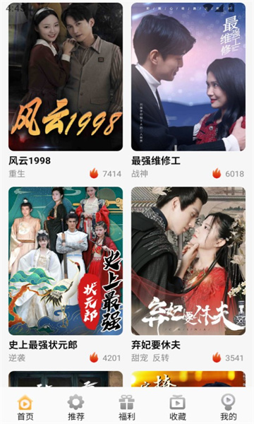 金象视界app官方版1