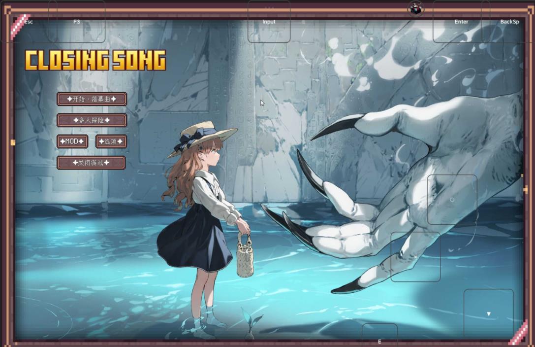 我的世界落幕曲20342