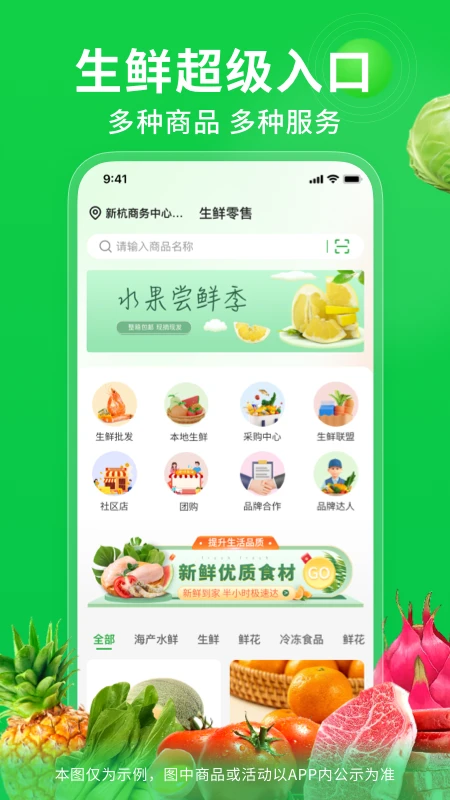 奇麟鲜品最新版3