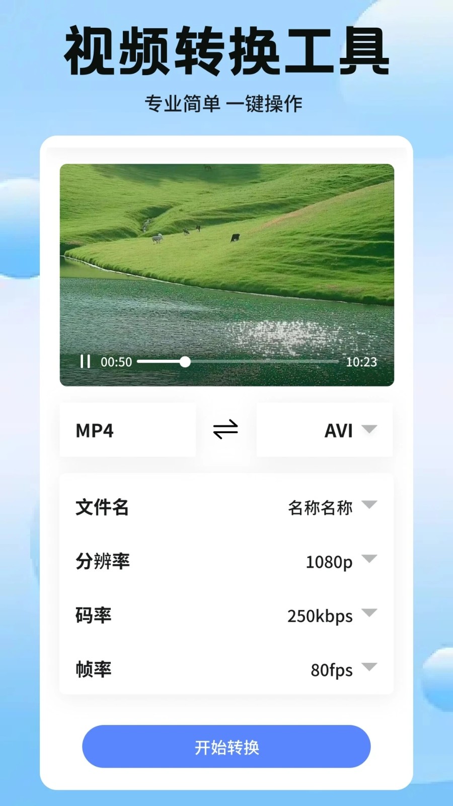 绘声好剧10899