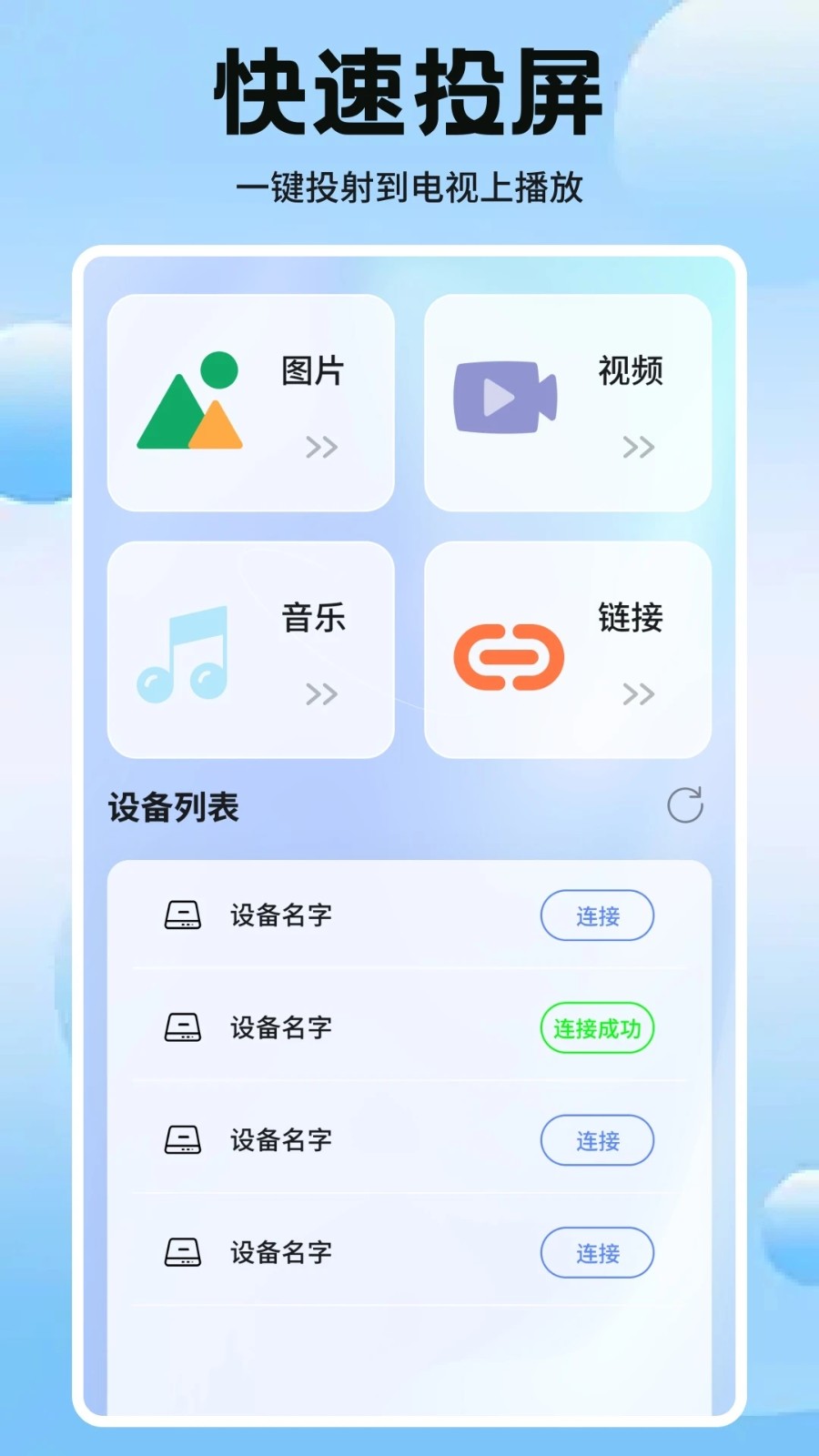 绘声好剧10899