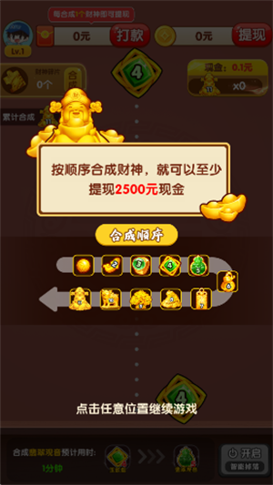 富甲一方20349