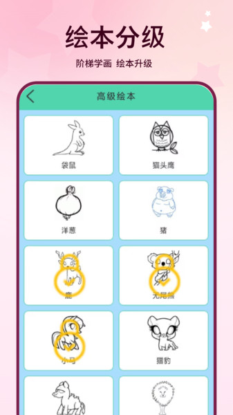 涂鸦绘画简笔画10903