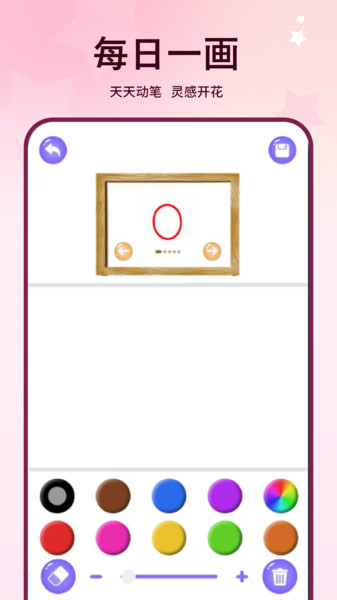 涂鸦绘画简笔画
