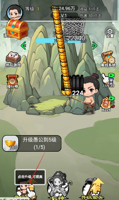 成见山连着山外山1