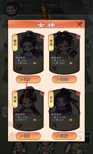 成见山连着山外山2