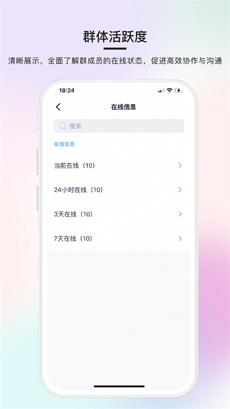 简单对话正版10912