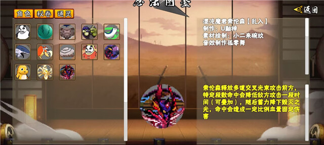 像素火影次世代1.1720362