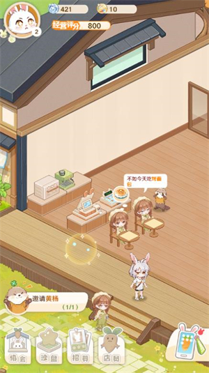 解忧小食光20364