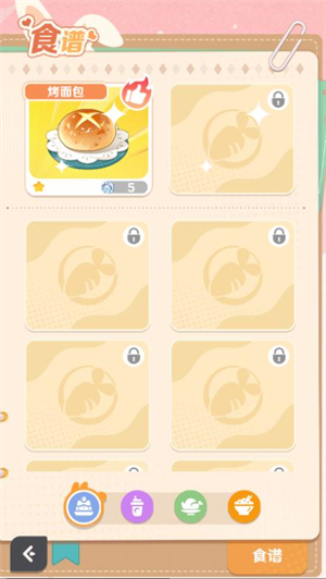 解忧小食光20364