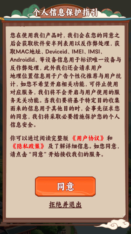 种田也幸福红包版20366