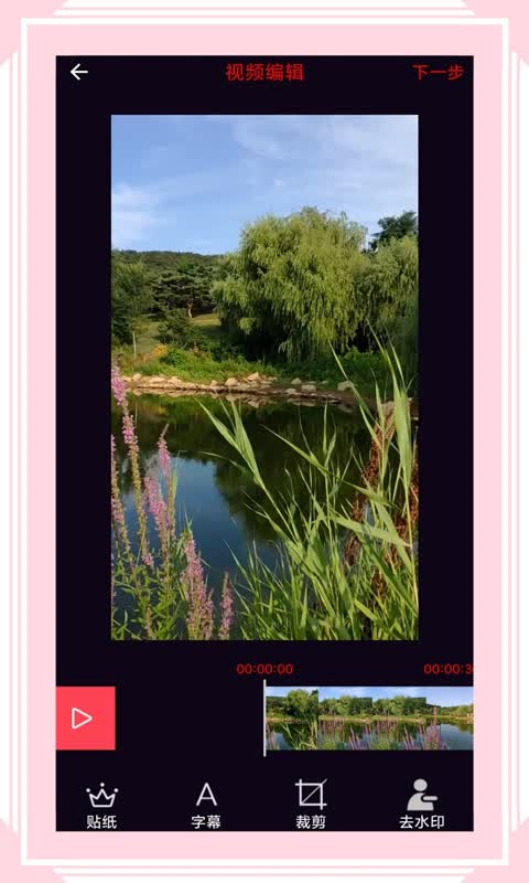 风云格式工厂旧版10915