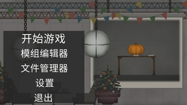 甜瓜游乐场30.0版本0