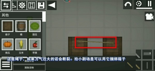 甜瓜游乐场30.0国际版