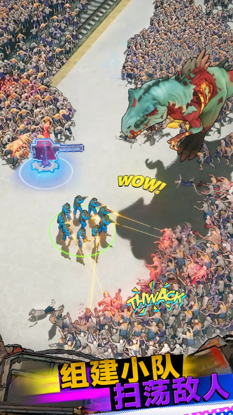 生存联盟最新版20370