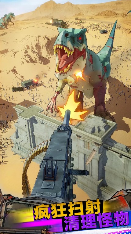 生存联盟最新版20370