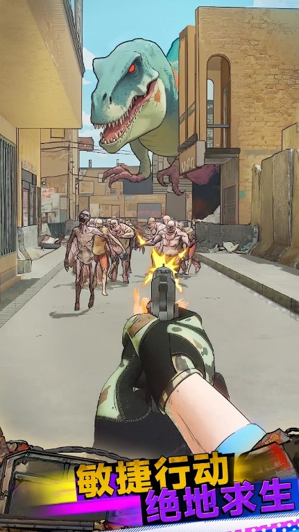 生存联盟最新版20370