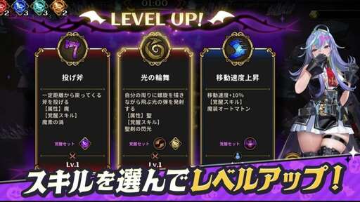 恶魔幸存者20380