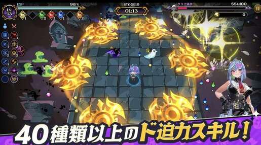 恶魔幸存者20380