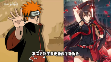 像素火影u鼬神单机版