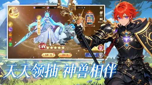 龙之战歌2025版20382