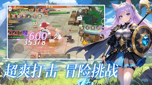 龙之战歌2025版20382