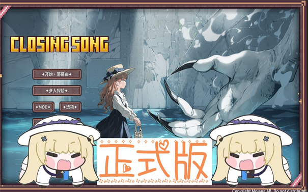 我的世界落幕曲整合包20385