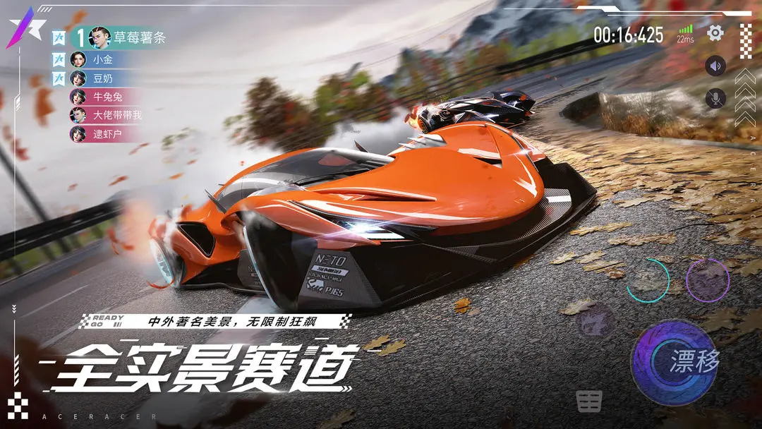 王牌竞速二周年版3