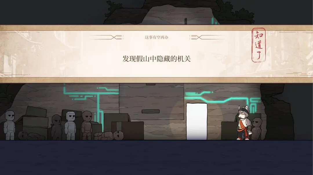 三相奇谈2