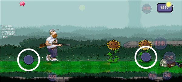 疯狂戴夫大战僵尸召唤版20397