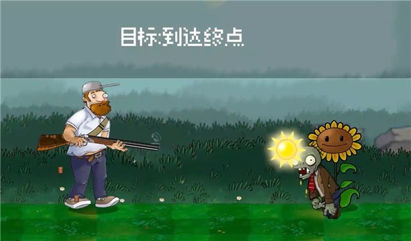 疯狂戴夫大战僵尸重制版