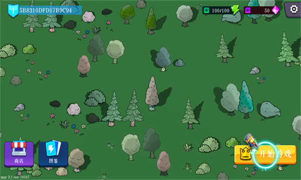 我的堆叠世界免广告版3