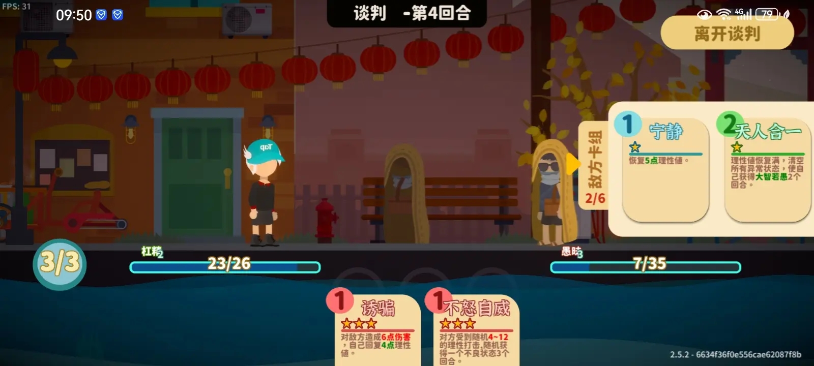 小生活悠闲小镇物语官方版