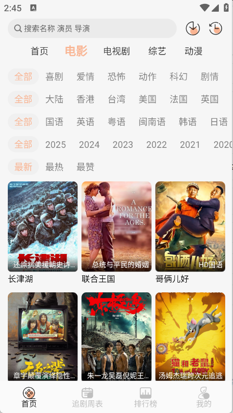 诺映TV0