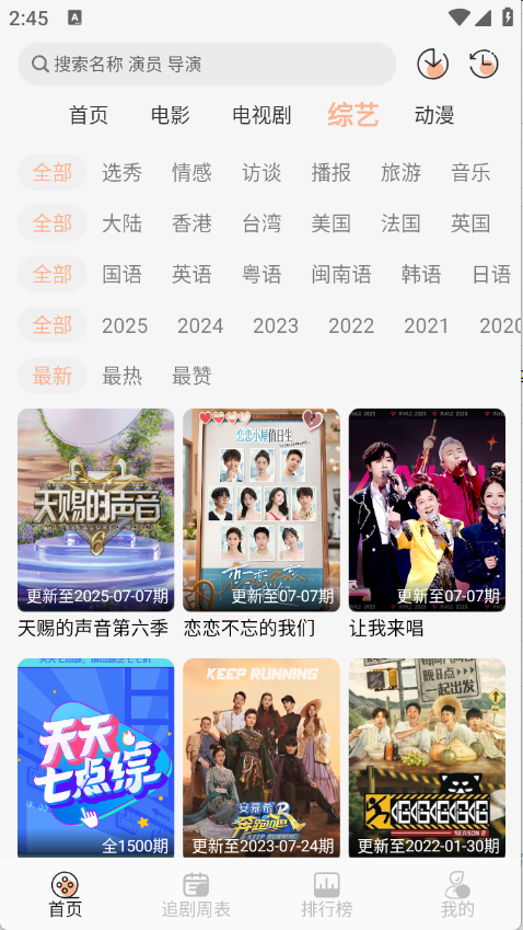 诺映TV1