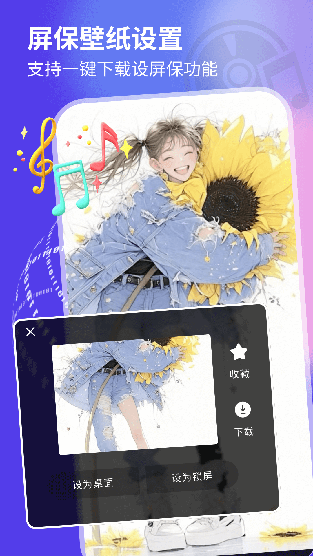 岛遇壁纸秀10931