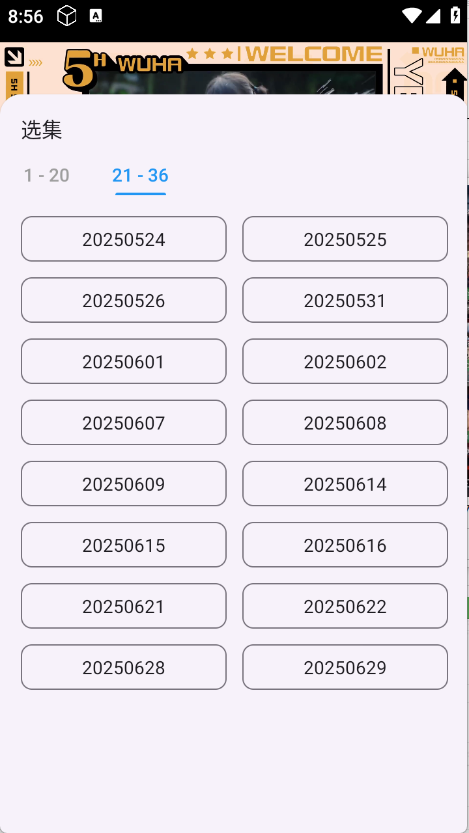 壹米影视2025最新版0