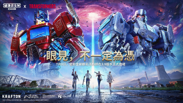 pubg国际服3.9版本20417