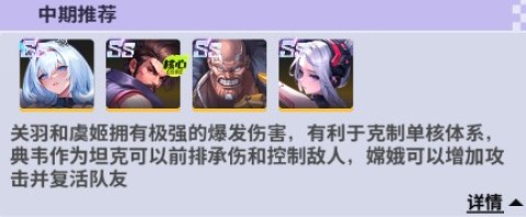 超维计划 第3张图