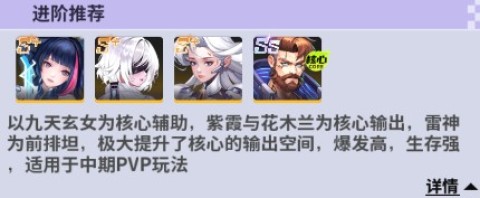 超维计划 第2张图