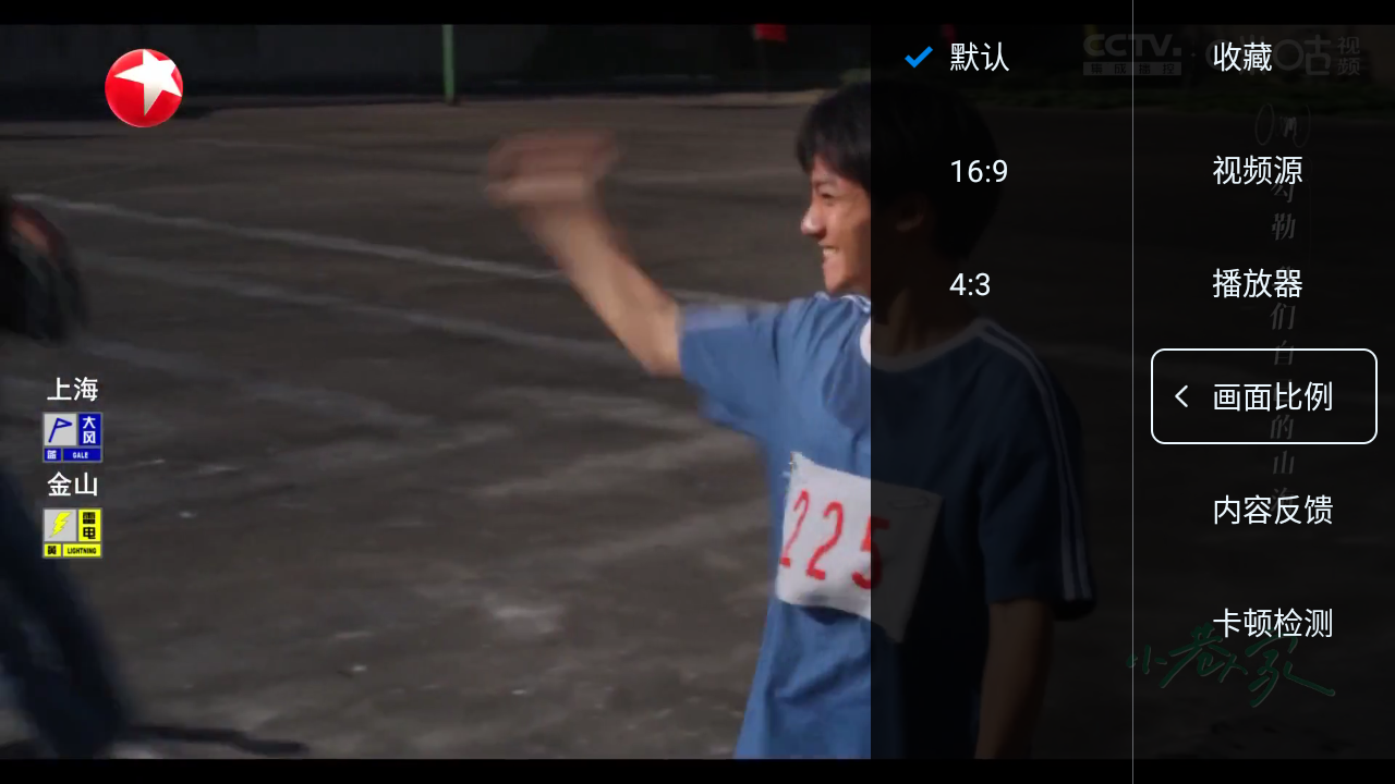 畅享tv电视版10942